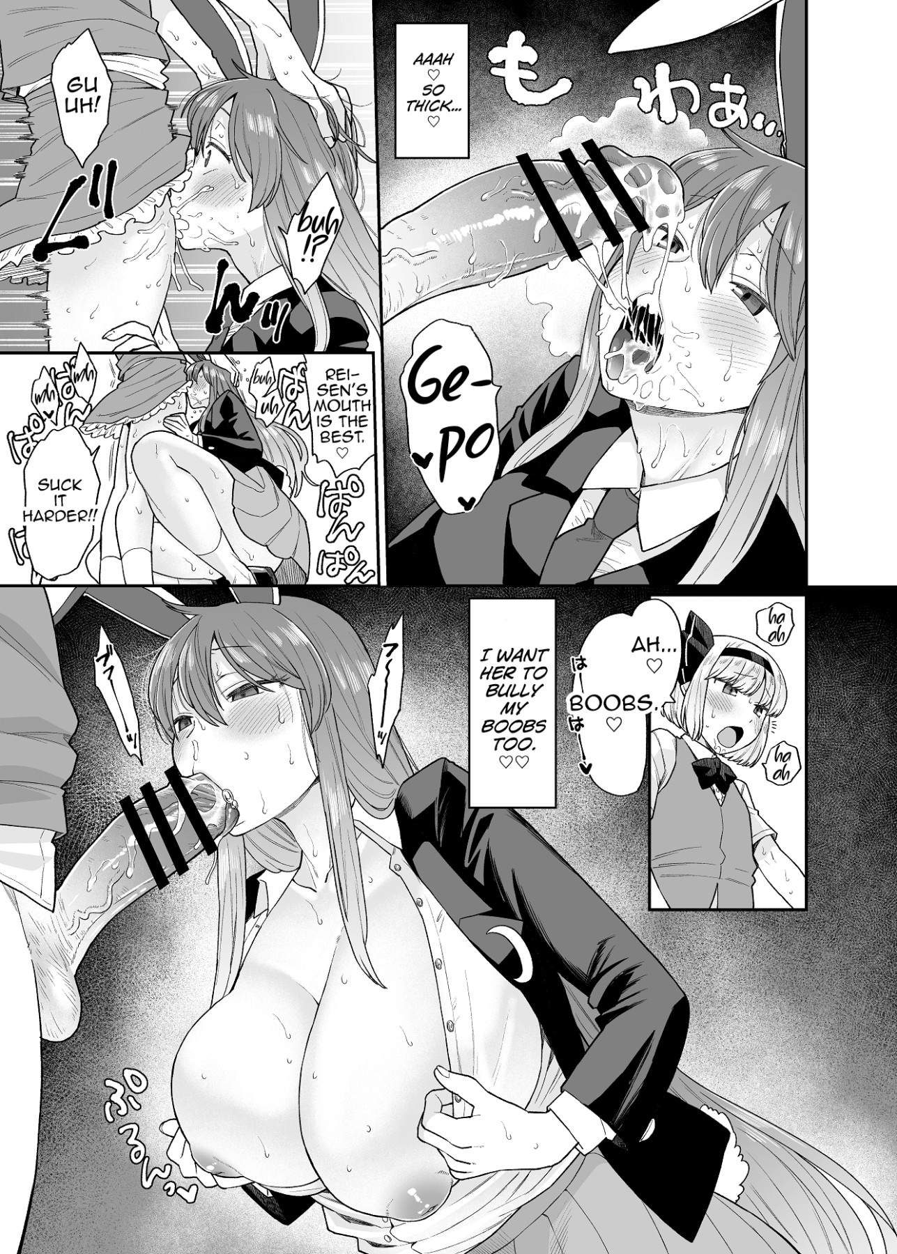 Hentai Manga Comic-Udo Myon-Read-5